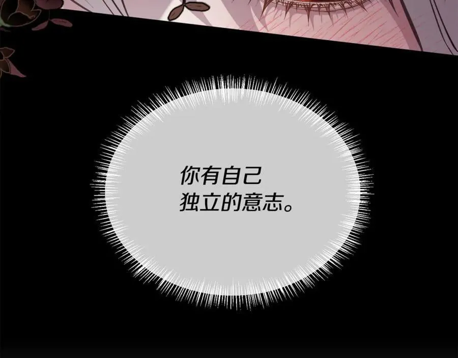 第90话 我不可能不爱你55
