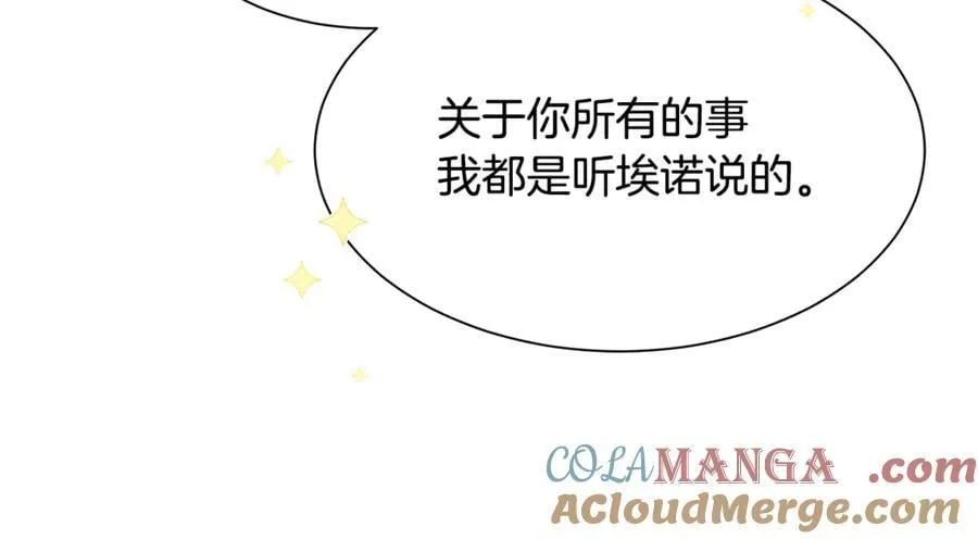 第102话 从未有过这种感受116