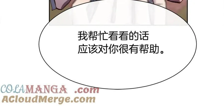 第91话 情书80