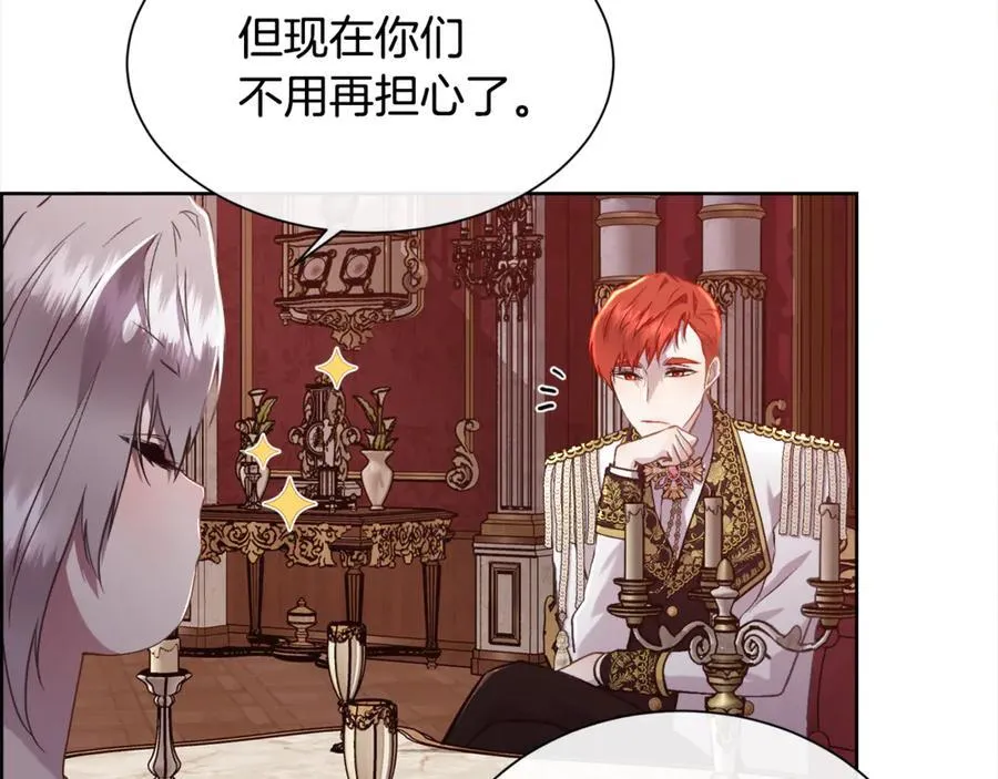 第106话 你能逆转时间吗109