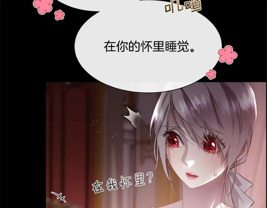 第104话 刻骨铭心的夜晚38