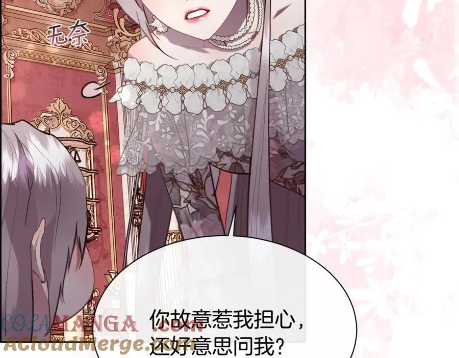 第106话 你能逆转时间吗124