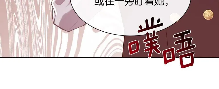 第100话 我也想和你一起睡觉135