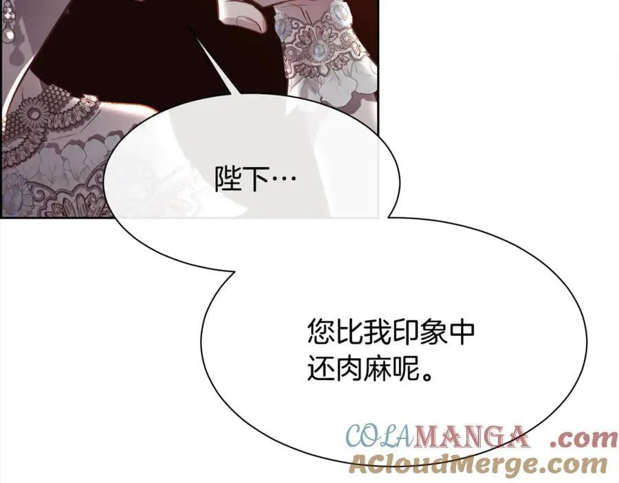 第93话 傻的人是你100