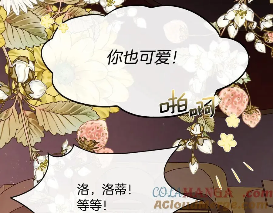 第104话 刻骨铭心的夜晚56