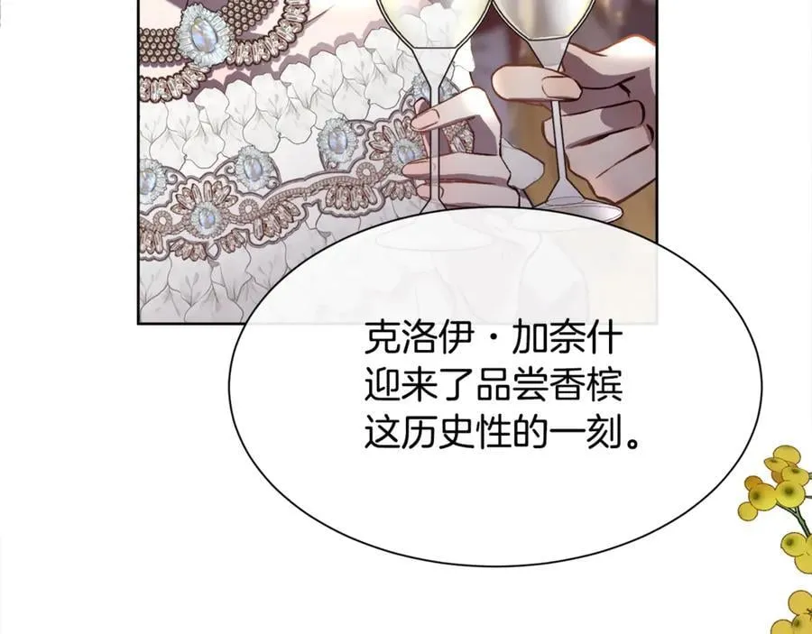 第92话 能抱抱我吗27