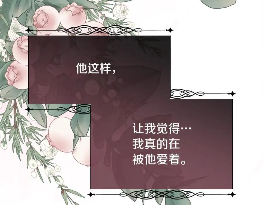 第91话 情书111