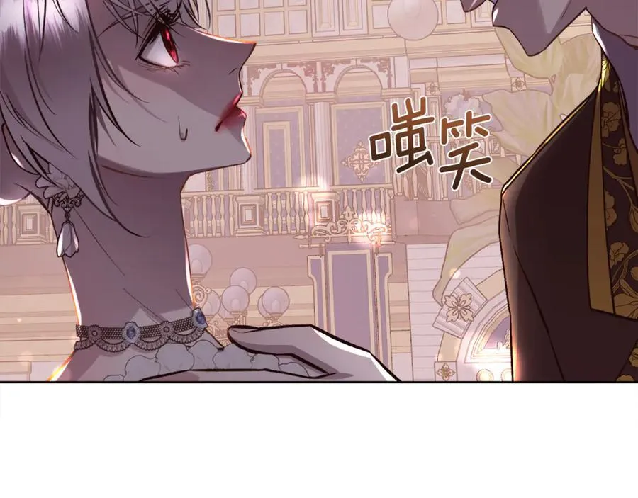 第95话 双重人格的圣女99