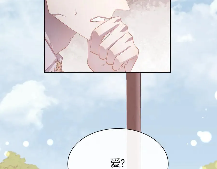 第100话 我也想和你一起睡觉66