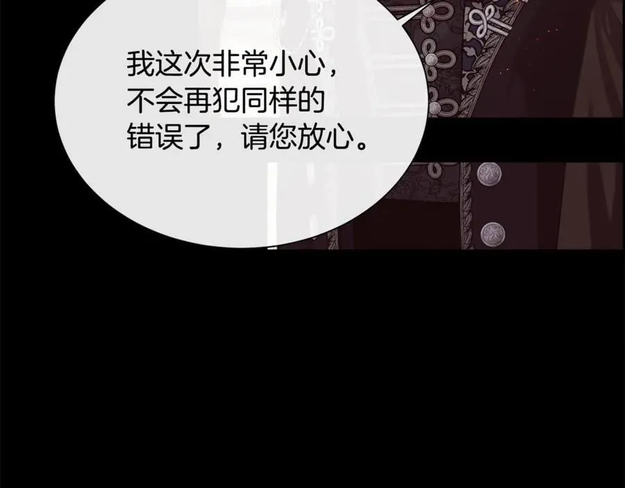 第101话 我做不到50