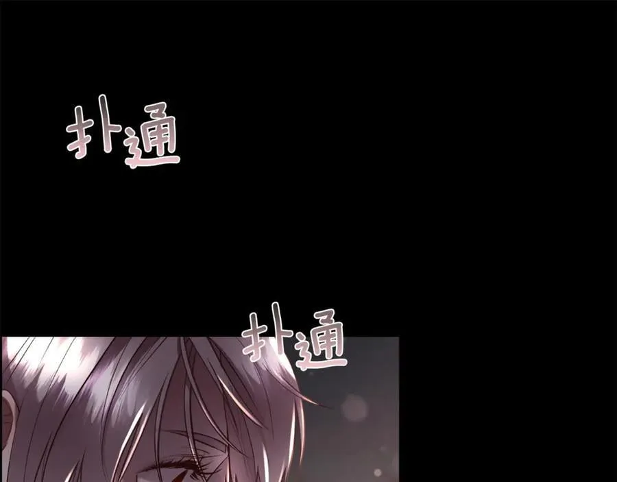 第99话 我可以爱你吗27