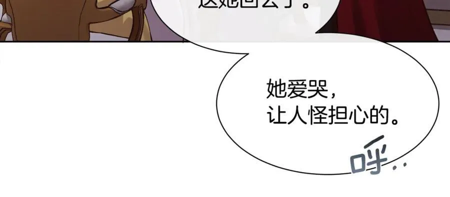 第105话 皇宫里的小孩子73