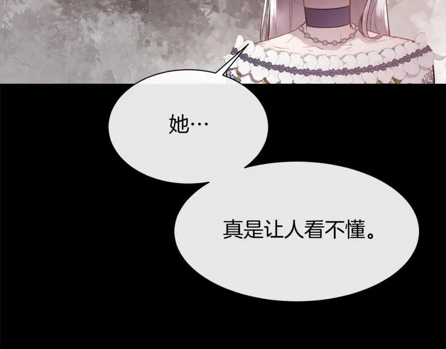 第98话 我什么都不是143
