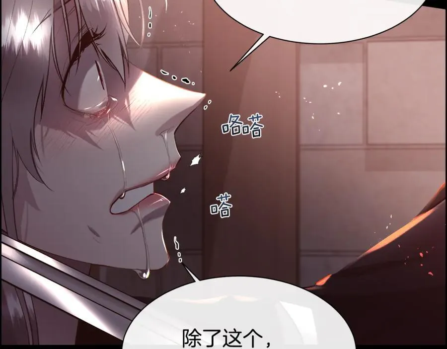 第101话 我做不到89