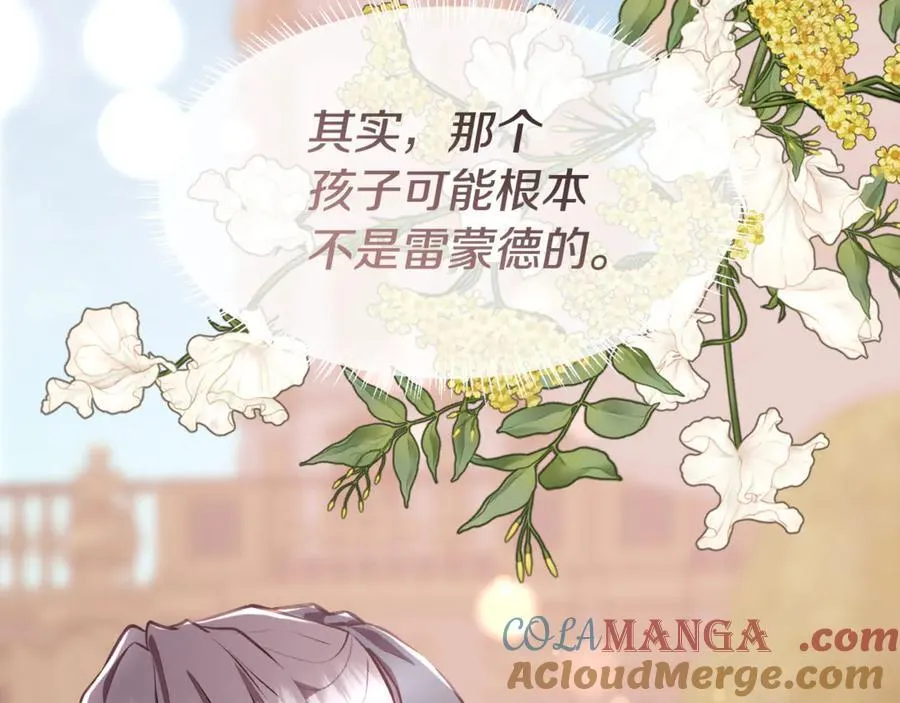 第105话 皇宫里的小孩子104
