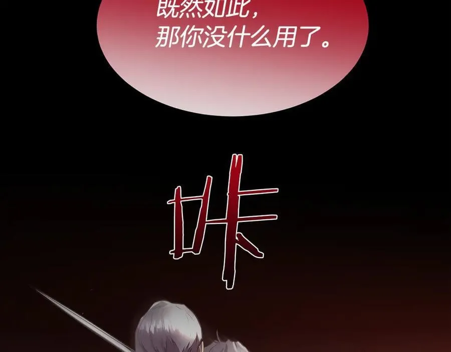 第101话 我做不到91