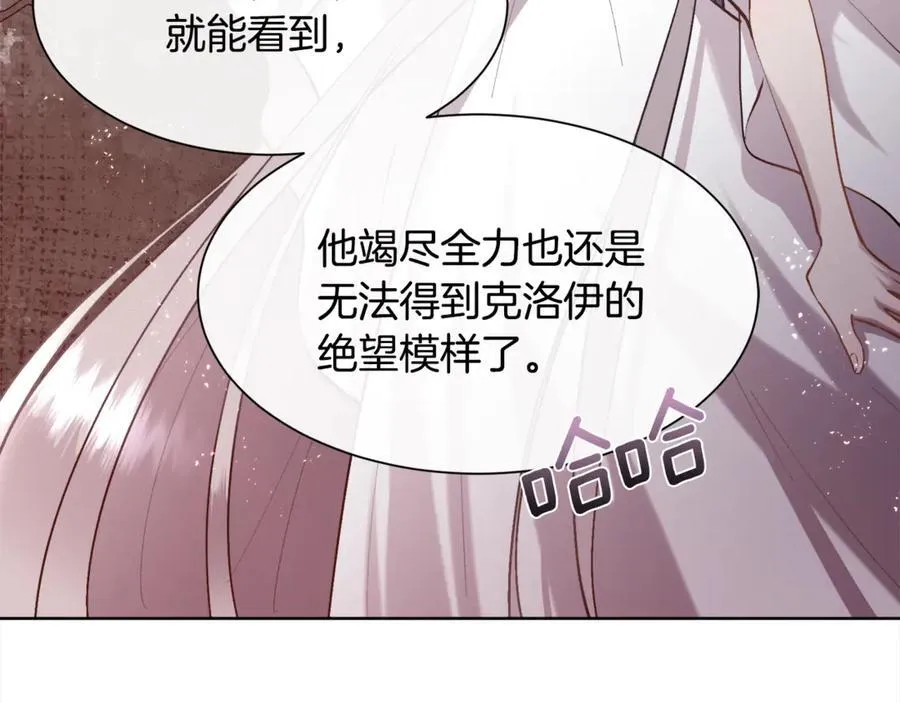 第101话 我做不到158
