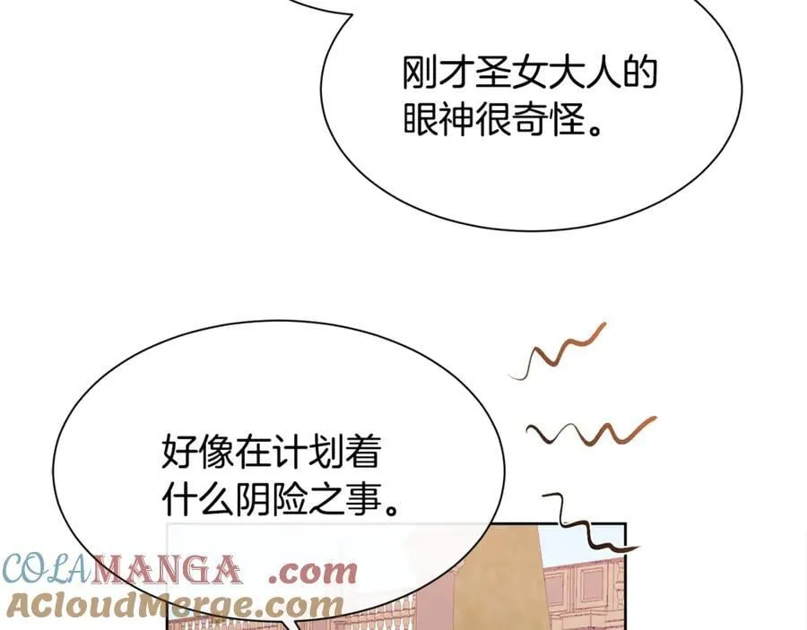 第105话 皇宫里的小孩子68