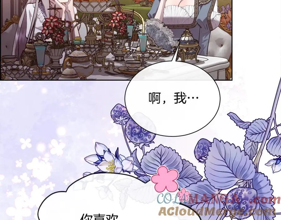 第105话 皇宫里的小孩子44