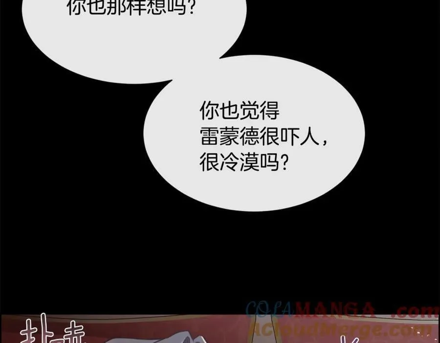 第104话 刻骨铭心的夜晚92