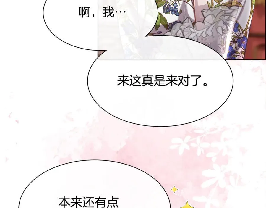 第98话 我什么都不是53