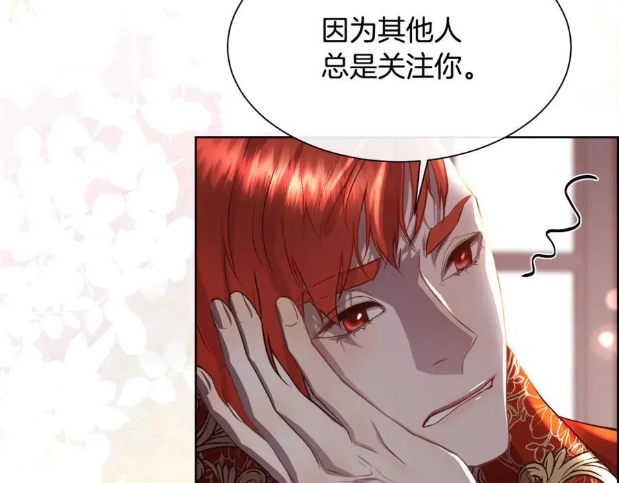 第93话 傻的人是你26