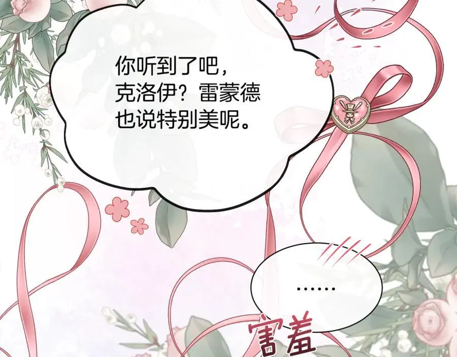 第107话 一家人19