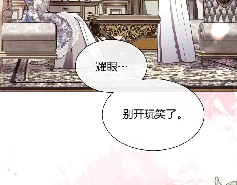 第94话 他是我爸爸87