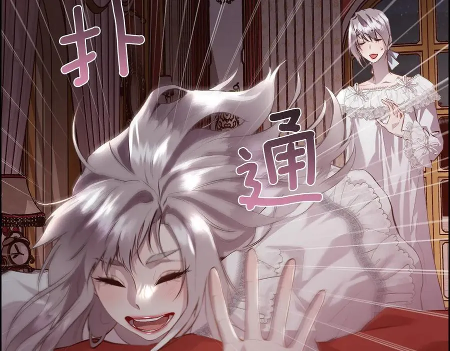 第104话 刻骨铭心的夜晚26