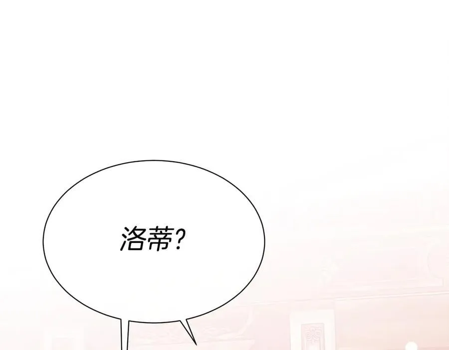第106话 你能逆转时间吗57