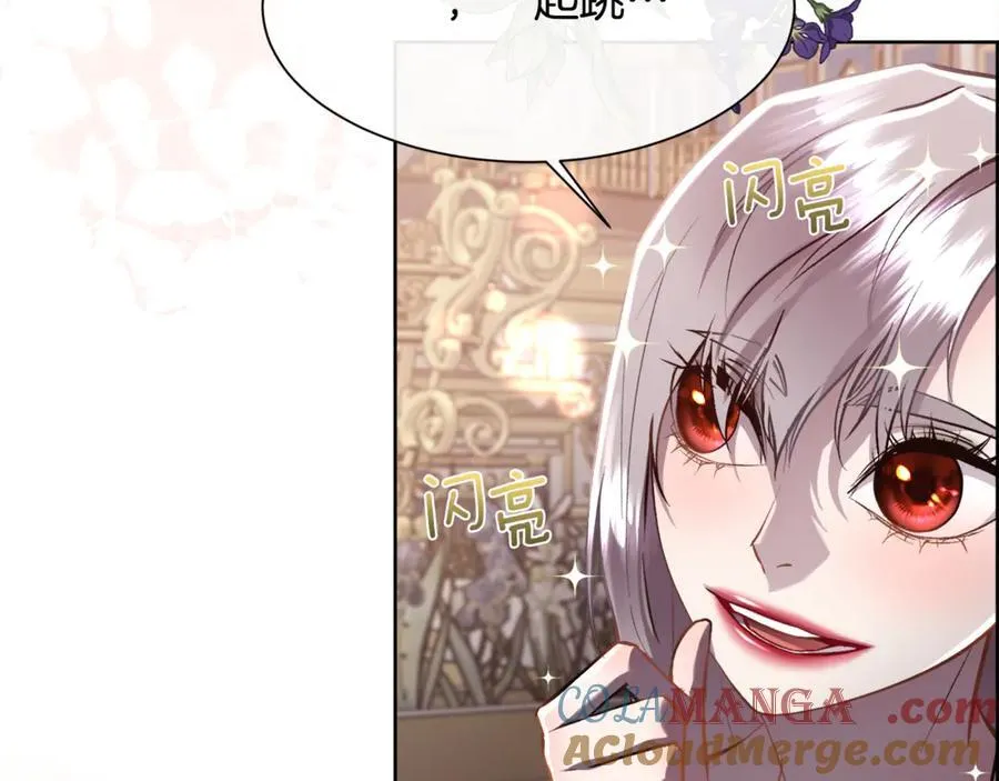 第96话 必须相爱48