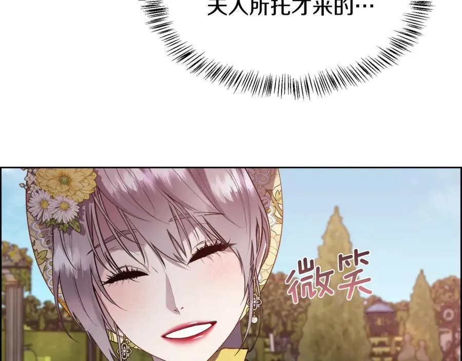 第102话 从未有过这种感受163