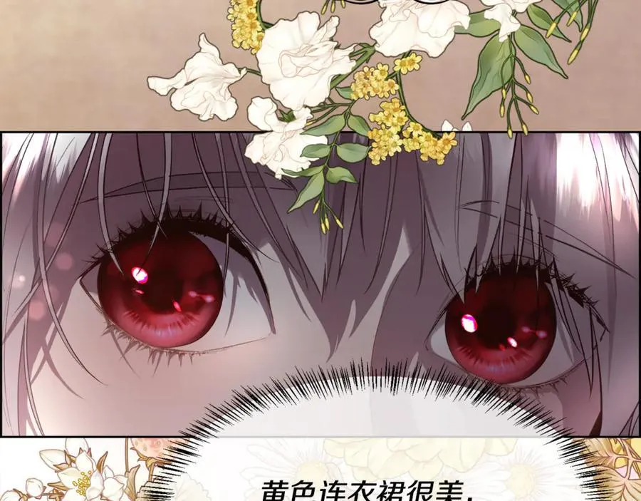 第102话 从未有过这种感受5