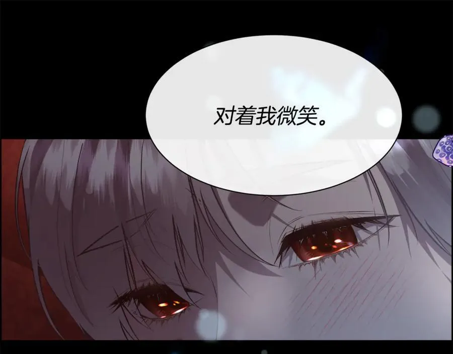 第104话 刻骨铭心的夜晚121