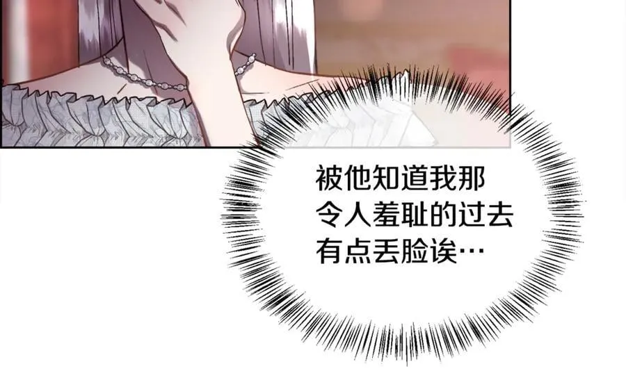 第90话 我不可能不爱你125