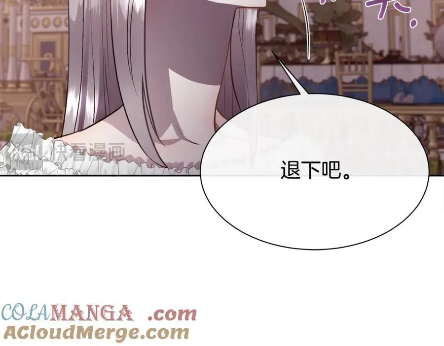第95话 双重人格的圣女132