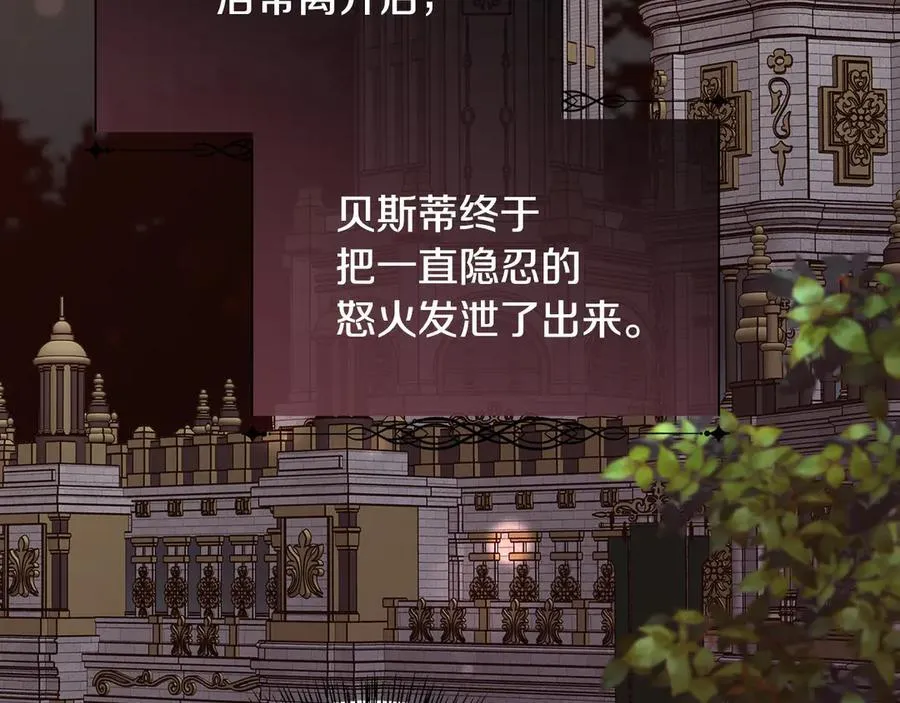第98话 我什么都不是131