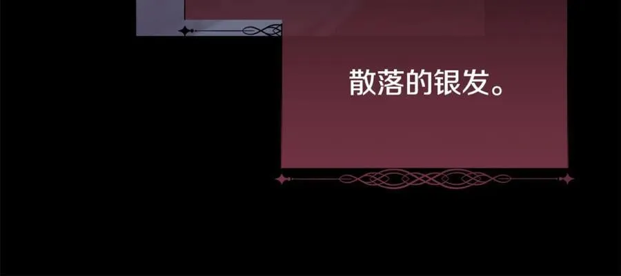 第104话 刻骨铭心的夜晚143