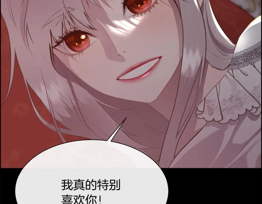 第104话 刻骨铭心的夜晚63