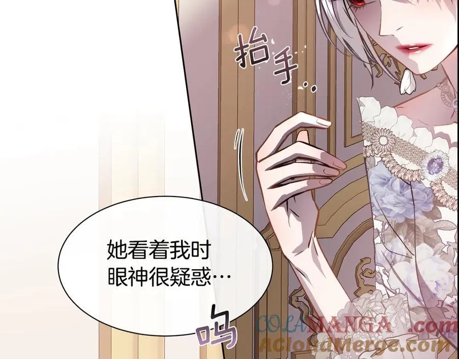 第94话 他是我爸爸8