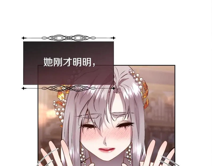 第92话 能抱抱我吗153