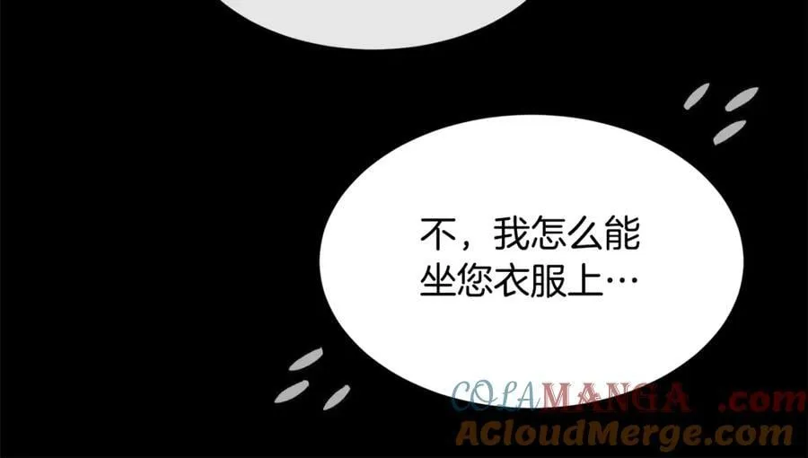 第99话 我可以爱你吗96