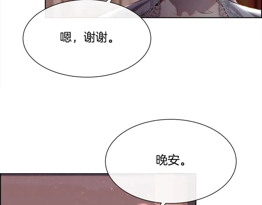 第102话 从未有过这种感受83