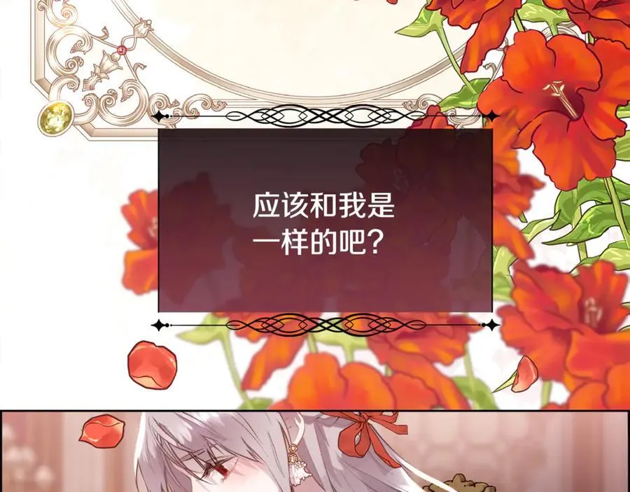 第107话 一家人107