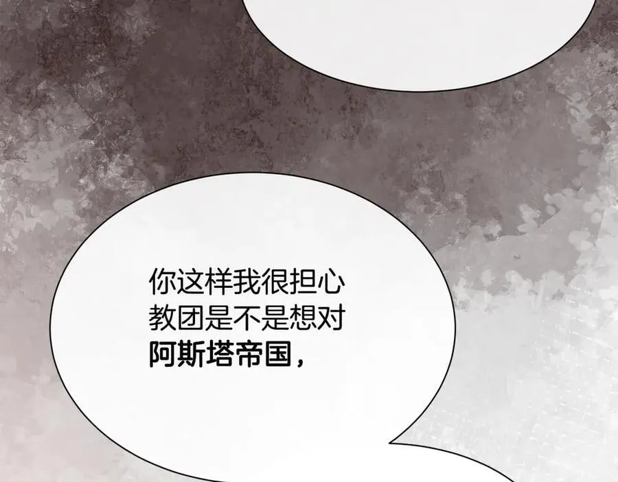 第107话 一家人81