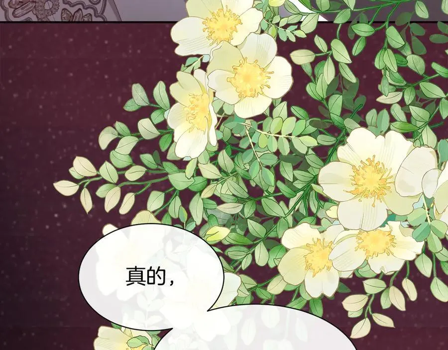 第93话 傻的人是你118
