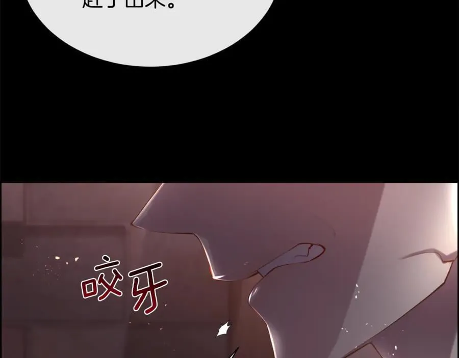 第101话 我做不到87