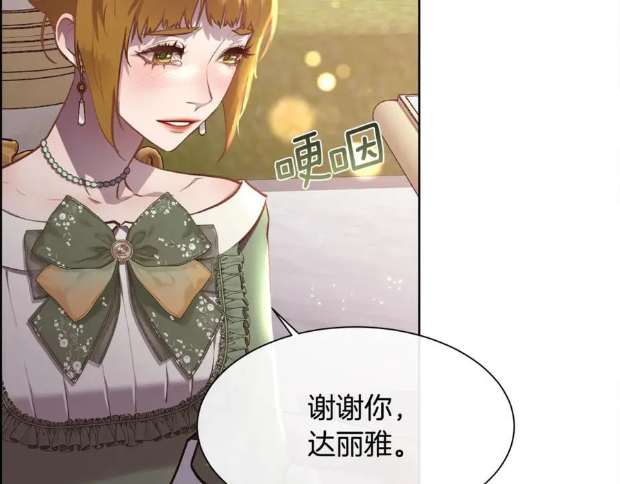 第105话 皇宫里的小孩子13
