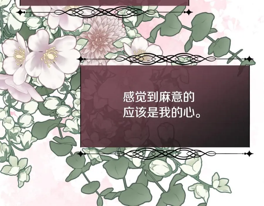 第91话 情书54