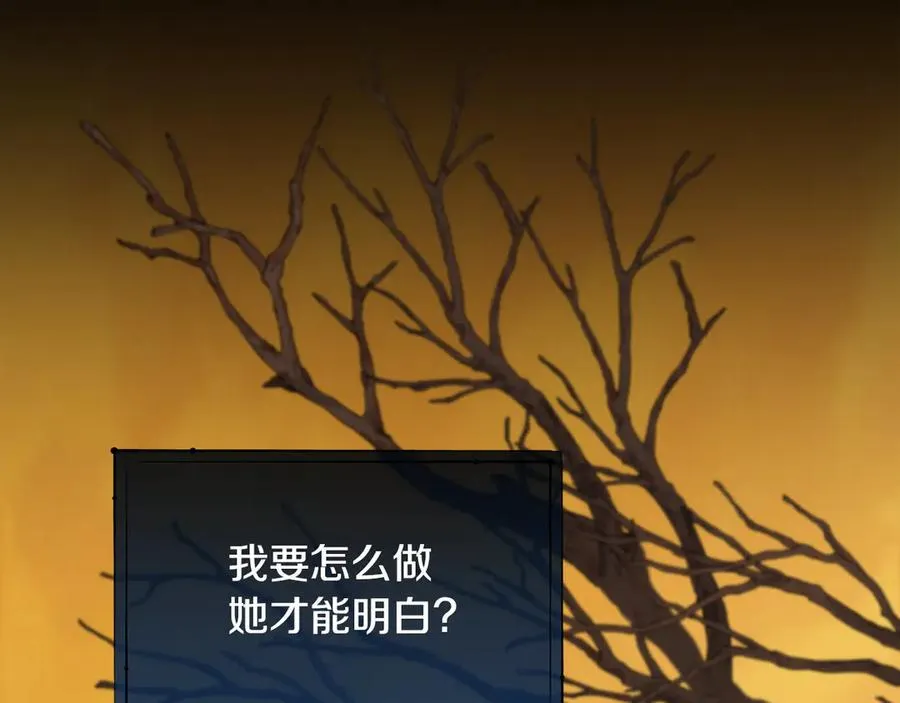 第101话 我做不到111